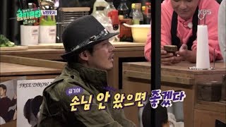 용띠클럽 - 낭만이 자리 잡은 오늘, 손님 안왔으면 좋겠다.20171212