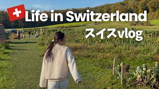 【Vlog】スイス旅行で絶対行くべき秋の聖地🎃