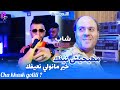 Cheb Nadir 22 Mtayhich Nifk خير مانولي نعيفك Avec Manini Sahar Live Solazur