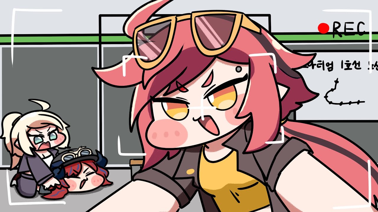 [트릭컬] 싱글벙글 모나티엄 1호선