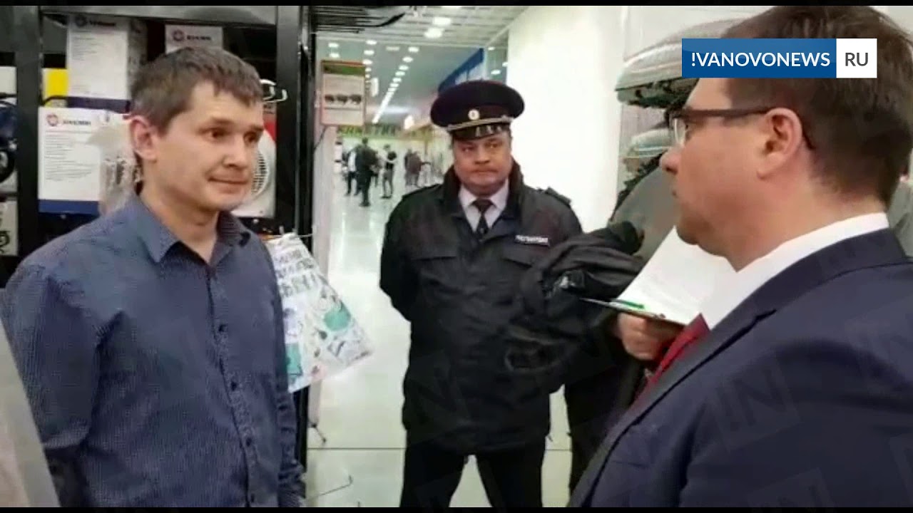 Авто акс иваново