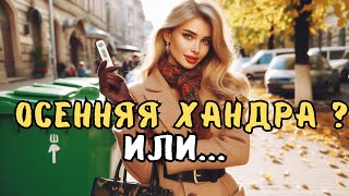 видео: ✅ Посылка от подписчицы! Ищем интересные НАХОДКИ в МУСОРКАХ ♻️ картинка: ✅ Посылка от подписчицы! Ищем интересные НАХОДКИ в МУСОРКАХ ♻️