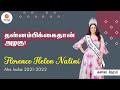 Florence helen nalini  mrs india exclusive     