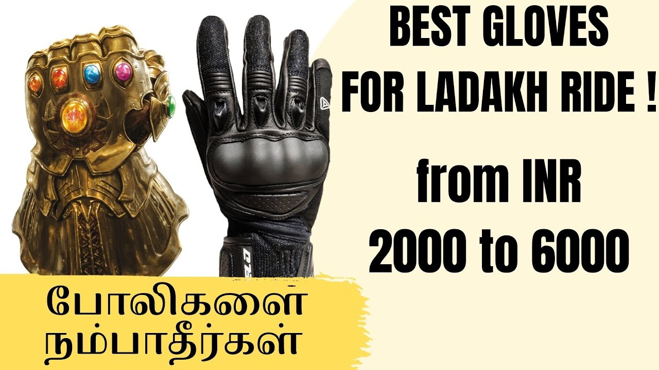 gloves for ladakh bike trip