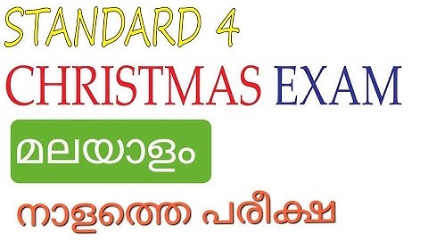 Class 4 malayalam christmas exam model question paper 2025 | std 4 | new syllabus model question