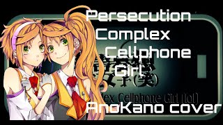 Persecution Complex Cellphone Girl - Anon V3 & Kanon V3 cover (VOCALOID 5)