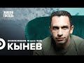 Александр Кынев / Особое мнение // 15.07.2022 @КЫНЕВ о...