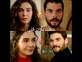 شعلت دقات قلبي ميران ريان   زهرة الثالوث