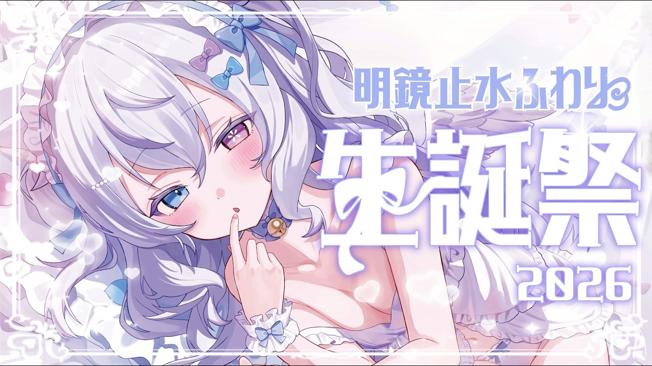 ◼︎リトルヴァンパイア EVERY BIRTHDAY ピュアサウンド / sp_アーティスト_取扱商品_詳細表示