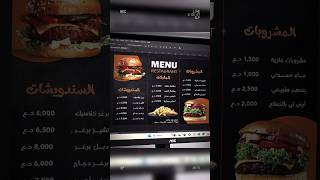 #bannerdesign #computerdesign #menu #coreldrawtutorial #coreldraw #viralvideo #graphicdesign #shorts