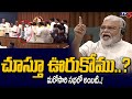 AP Assembly Session: Ambati Rambabu slams TDP MLAs
