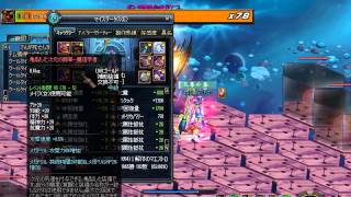 Crack of outer world king's Riftmaster Gaunis full gage kill by witch DNF JP (DFO)