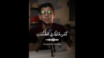 تدبر القرآن 🤍 تلاوة خاشعة 🌧 | القارئ إسلام صبحي 💞