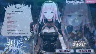Calliope Mori sings GHOST