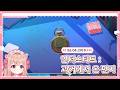 ꒰데뷔16일차꒱ 잔잔한 힐링 게임【언더스티드 : 과거에서 온 편지】⊹ ࣪ ˖𓊆ྀི 26.04.29 𓊇ྀི