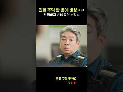 소장 걱정을 왜케 하나?? 🤔💭