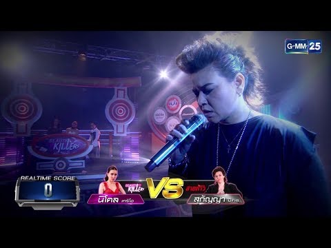 Stage Fighter ตำนานหมู่ สู้ฟัด : สุกัญญา มิเกล - พรหมลิขิต [070917]