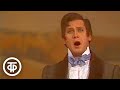 День музыки Петра Ильича Чайковского. Пушкинские образы в операх (1987)
