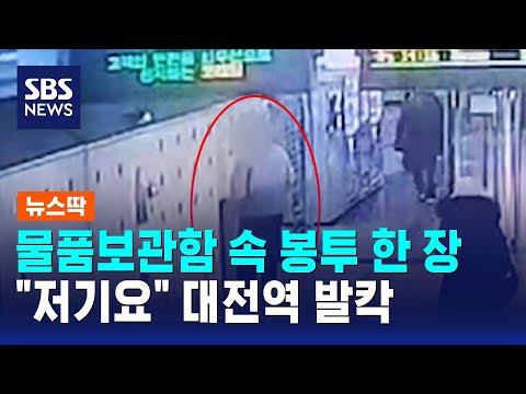 물품보관함