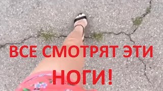 Все смотрят эти ноги! - Сериал онлайн Мальчишник VIP ДПС - Выпуск 1 Все смотрят эти ноги! - Сериал онлайн Мальчишник VIP ДПС - Выпуск 1