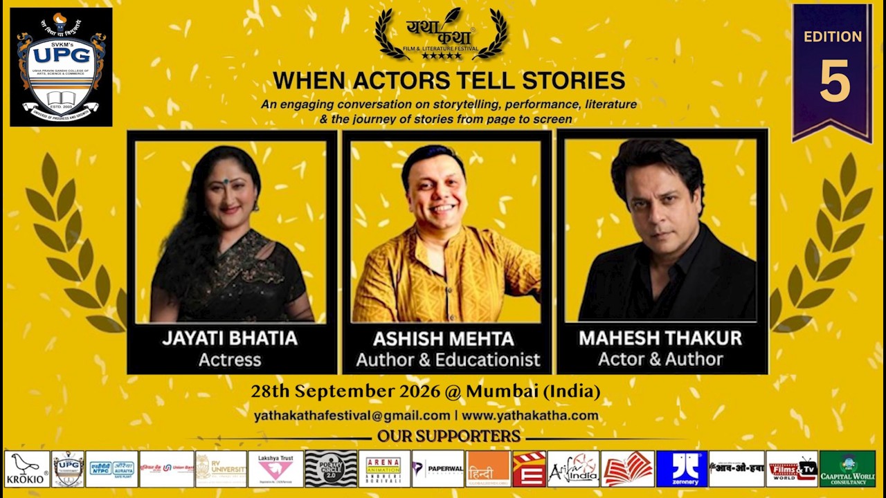 YathaKatha Festival | Season 5 | When Actors Tell Stories by Mahesh Thakur & Jayati Bhatia