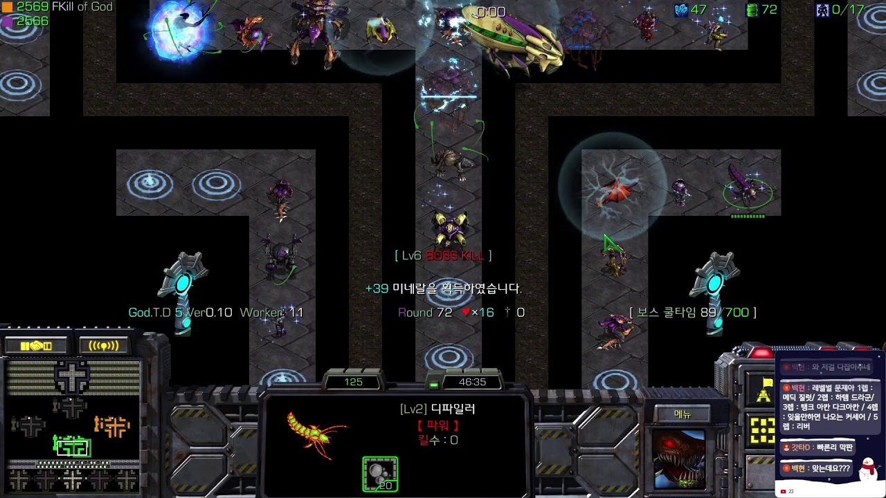 갓타디 ㄱㄱ 제발 4레벨 따닥이 느낌있게 가자 오늘은