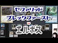 【MTG】ゆかり：ザ・ギャザリングS《セファリッドの幻術師》【レガシー】