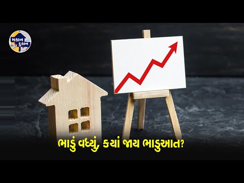 રેન્ટલ યીલ્ડ વધવાથી મકાનમાલિકો અને ભાડુઆતો પર કેવી રીતે અસર પડી છે?