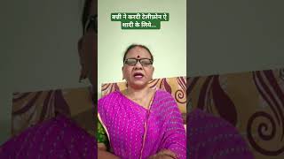 साहाना गीत ##lokgeet #bihar #desimusic #bhojpurigeet #viral #trending #youtubeshorts #fypシ #explore