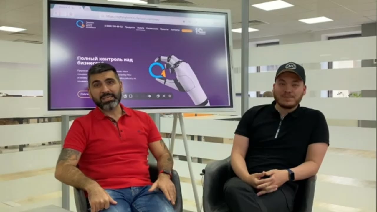 Презентация компании Optimatech