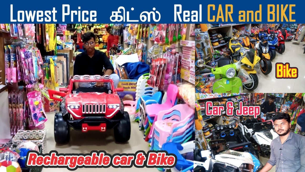 Lowest Price Kids Real CAR and BIKE Option Gift shop & toys HOSUR