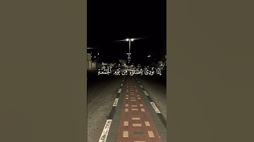 أرح سمعك وقلبك إسم القارئ: ماهر المعيقلي #اكسبلور #المصحف #tiktok #لايك #photography #تيك_توك