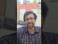 Bihar Board Class 10 Topper Result 2026 Prize Money Update  #BiharBoard #Topper2026 #ResultUpdate