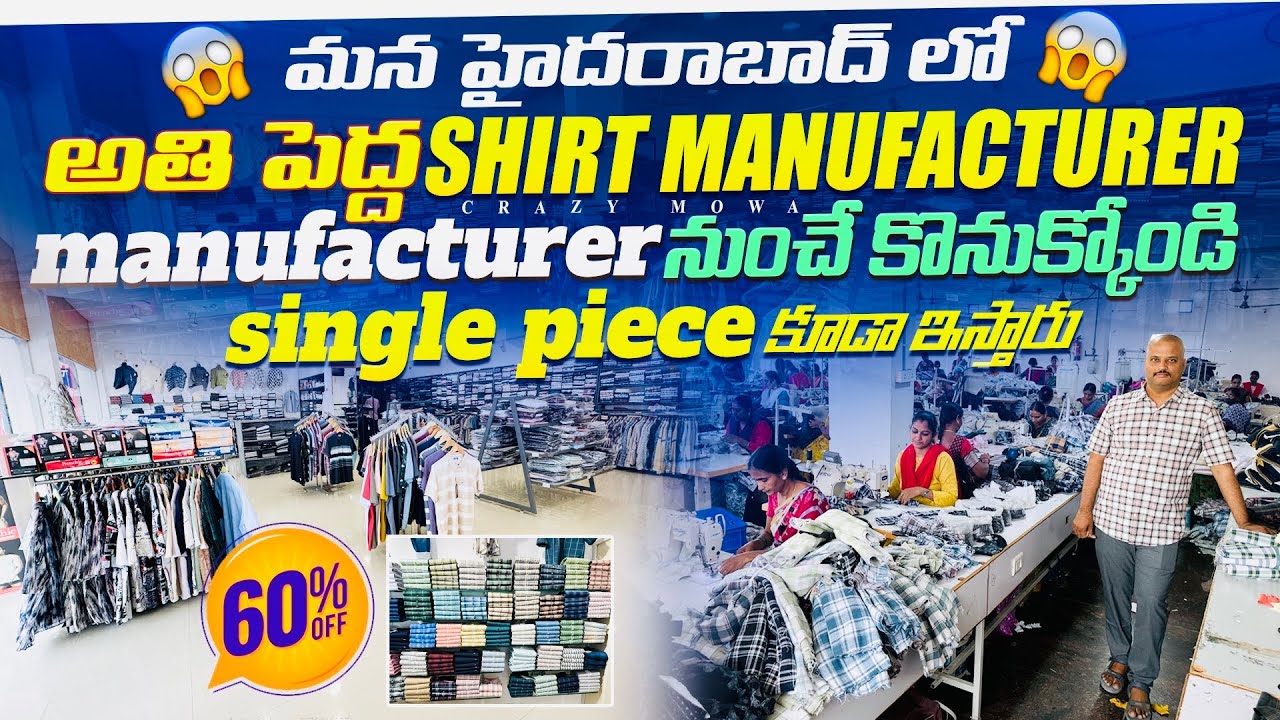 Premium quality clothes store at affordable prices shirt manufacturer | Sri gokula garments