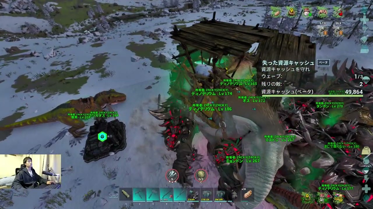 チャイチャイチャイ 2026.2.3