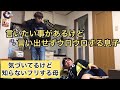 【お母さんあるある】なかなか言い出せない息子VSはっきり言わせたい母