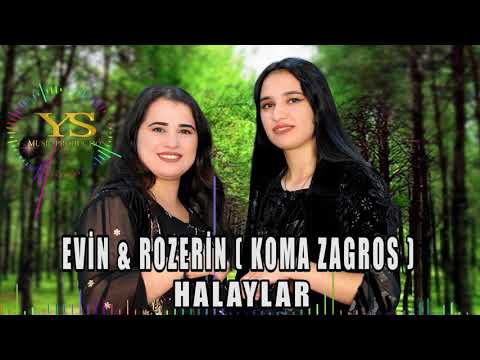 EVİN  & ROZERİN -Here Lé Lé - KÜRTÇE HALAYLAR DÜĞÜN MÜZİKLERİ