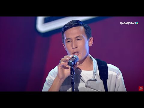 Жанболат Шегірбаев – «Айнамкөл» І Көрмей таңдау І «Qazaqstan дауысы» II маусым