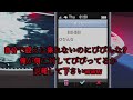 ふじもとしょうや馬鹿すぎだろ😂😂😂