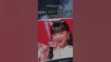 Fan Hàn nói gì khi thấy Hanbin? #tempest #템페스트 #hanbin