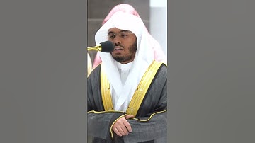 قل إن الموت الذي تفرون منه فإنه ملاقيكم~تلاوة خاشعة بصوت الشيخ ياسر الدوسري