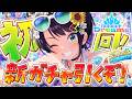 【#生スバル】ホロドリやるしゅばあああああああああああああああああああああああああああああああああ！！！！！！！！：Holo【ホロライブ/大空スバル】