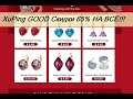 Находки 187 aliexpress. Распродажи у XuPingGOOD СЕЙЧАС - скидки на всё 65%! И у XuPing1 с 7 декабря!