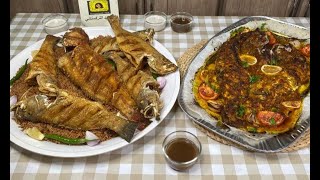 سمك مقلي ب طريقة المطاعم و سمك مشوي في الفرن و صار افخم غداء 😋😍 ام يزيد التركستاني