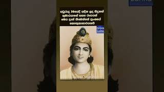 pin aththo dakithwa🙏🙏🙏🙏🙏