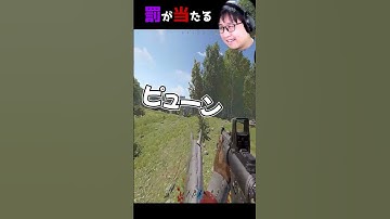 【復讐】神は見ている。悪い事をすると罰が当たります #Shorts #rust #ゲーム実況