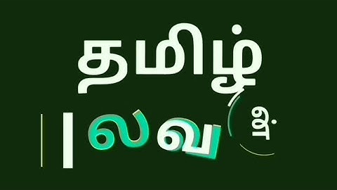 Java Tutorial in Tamil-57:Enum iterators in java
