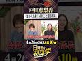 🚩4/26(日)よる10時 #日曜日の初耳学 #戸田恵梨香 が登場‼ 親友 #大島優子 が仰天した撮影現場 #林修 #大政絢 #澤部佑 #中島健人 #浮所飛貴(#ACEes)
