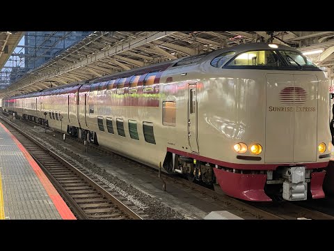 【車内チャイム】JR西日本 在来線特急(285系など) - はるかチャイム(終着版)