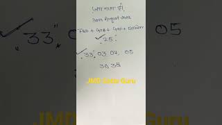Special Jodi 30th August-2022 Fbd+Gzb+Gali+Disawar